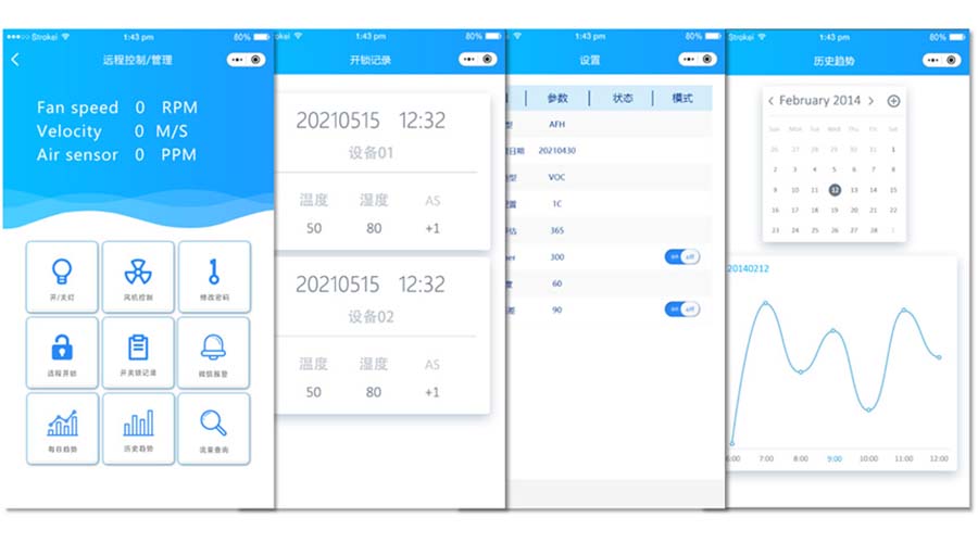 化學(xué)品存儲(chǔ)柜物聯(lián)網(wǎng)智能控制小程序-物聯(lián)網(wǎng)軟件開發(fā)公司